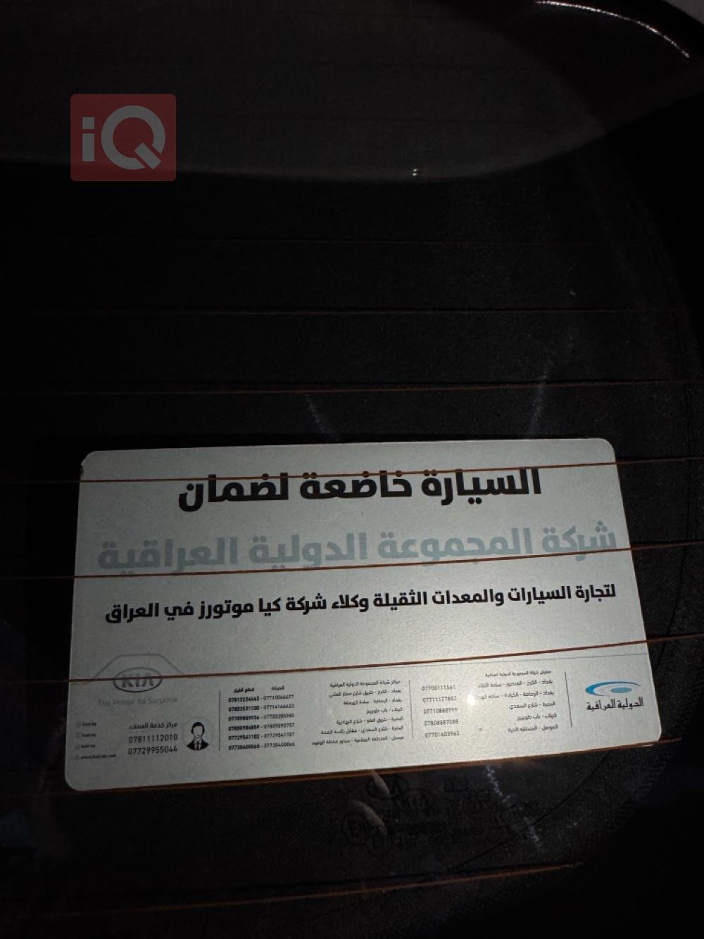 كيا سورينتو